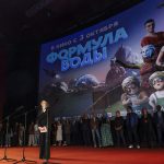 В столице состоялся показ анимационного фильма «Формула воды».