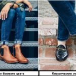 10 must-have моделей обуви для стильного гардероба