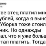 Что приводит к тому, что дети воспитываемых любящими родителями становятся трудными?