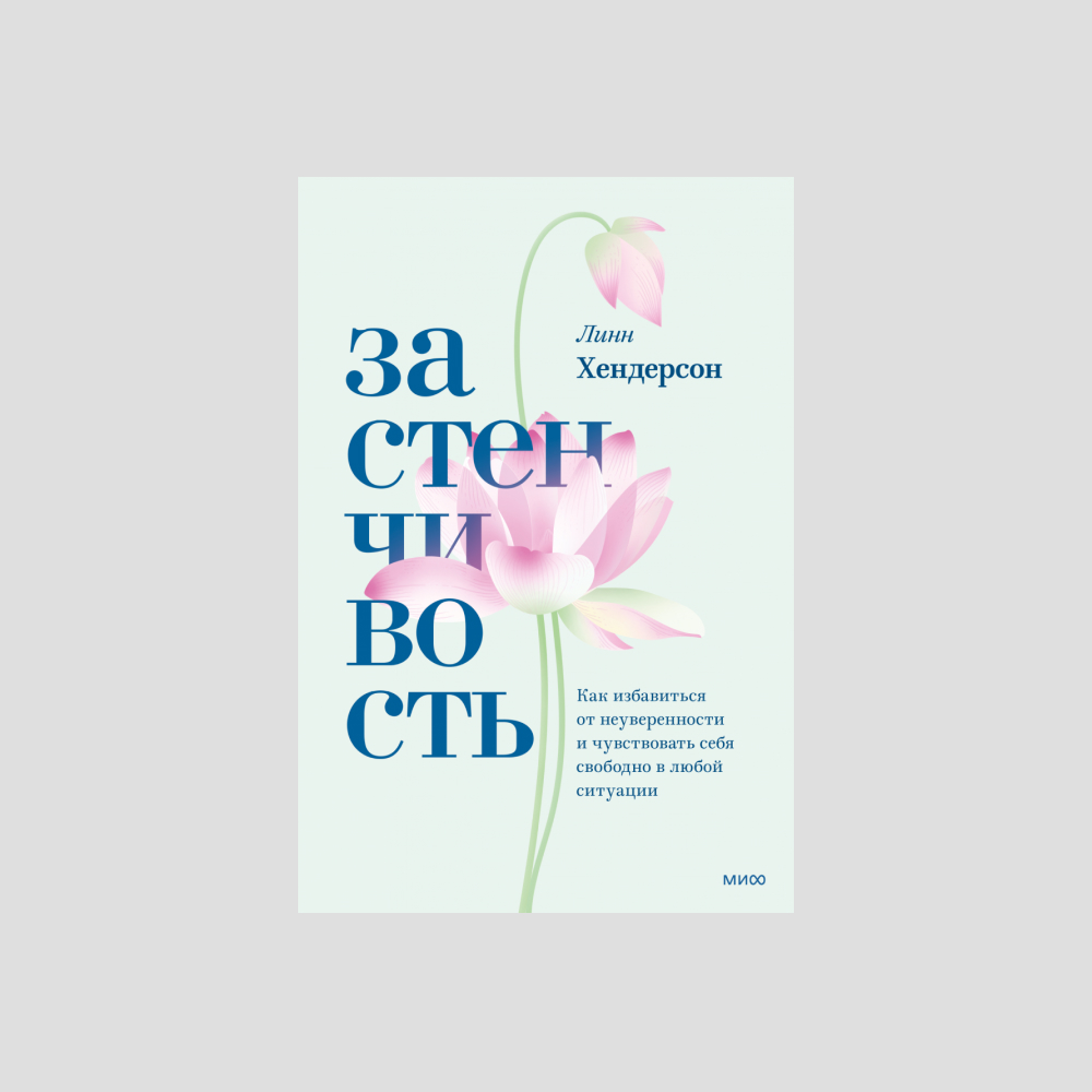 Новое слово в красоте и здоровье: биотехнологии, самопознание и эко-минимализм