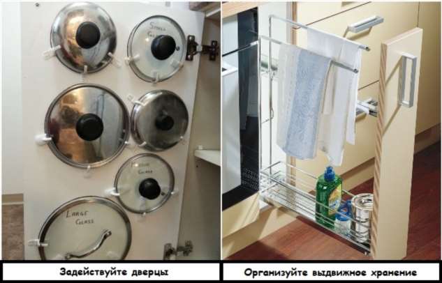 Восемь советов по хранению на компактной кухне