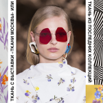 Узнаете ли вы ткани из Москвы среди коллекций Dries Van Noten и Prada?