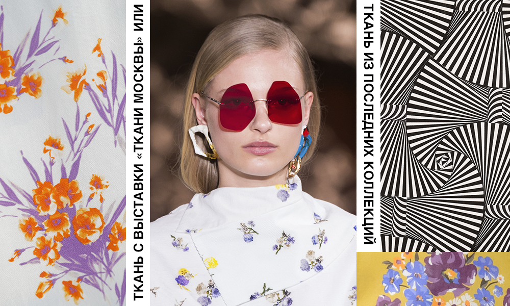 Узнаете ли вы ткани из Москвы среди коллекций Dries Van Noten и Prada?