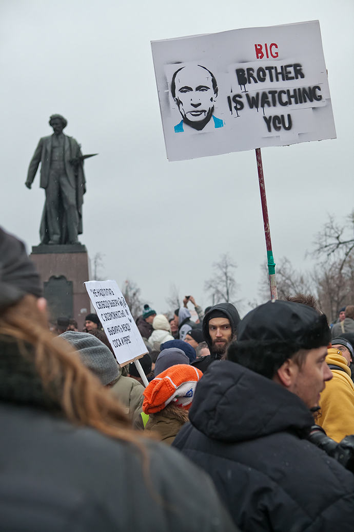 Болотное шествие: взгляд Buro 24/7