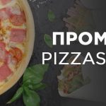Получить скидку при заказе еды в «Пицца Суши Вок»