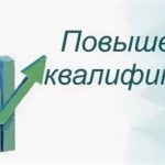 Улучшение навыков в металлургической промышленности: шаг к профессионализму и новым технологиям.