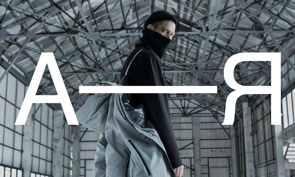 Techwear от А до Я