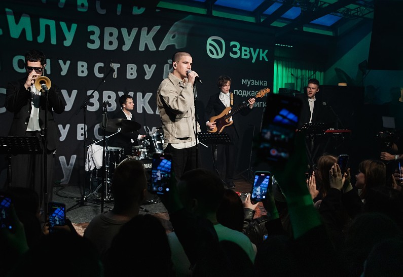 На концерте Звука выступили FEDUK, MAYOT, Джарахов и др.